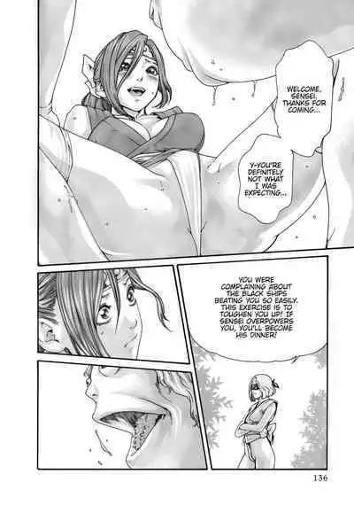 Arakusa Ninpouchou | Ero Ninja Scrolls Ch.1-30