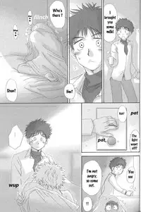 (C73) [Captain Tsubasa FCMin Hiroshima, Aidikara (ZAK)] Utsutsuyami - Genyami (Ookiku Furikabutte) [English] {Nice Sawa}