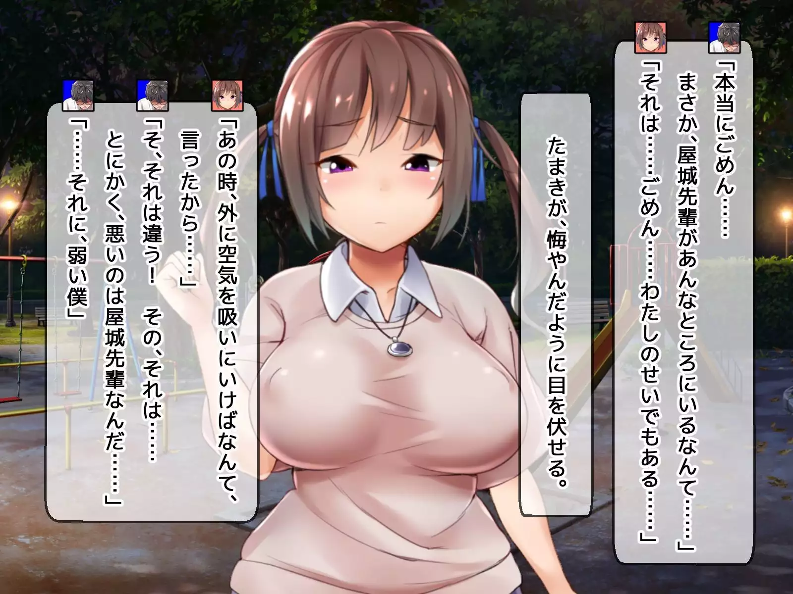 DQN senior ... which blindfolded eye mask - her, and was replaced with a boyfriend