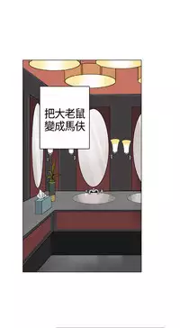中文韩漫 灰姑娘的哥哥們 Ch.01-10 [Chinese]