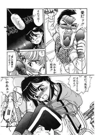 [Anthology] LQ -Little Queen- Vol. 49 [Digital]