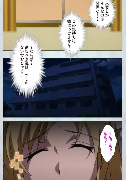 Maro no Kanja wa Gatenkei ~Sakimi no Shou~ Complete Ban