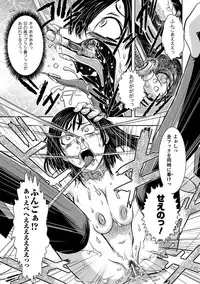 [Anthology] Hana Hook Anthology Comics Vol.1 [Digital]