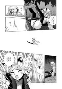 [Kondom] Fairie Clinic