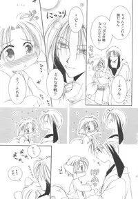 [Anthology] Pet-Boys Vol. 4