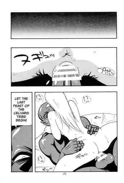 [O.RIginal brand (O.RI)] CELVARG3 (ENG) =CBS=