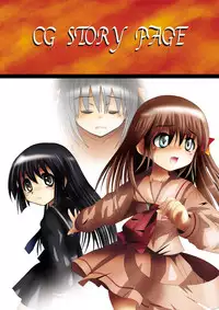 [Dende] 『Fushigi Sekai -Mystery World-Nonona 4』 ～Makizu no Ingoku no Mesuhitsuji-tachi～