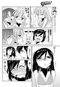 Men's Young 2009-10 [Digital]