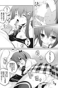 COMIC Potpourri Club 2013-07 [Digital]