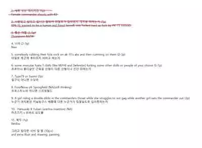 [HUQU] Thompson (Girls' Frontline) [English] [Decensored]