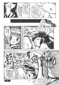 [RPG Company 2 (Scope CAT)] Kugutsubatake (Various) [Digital]