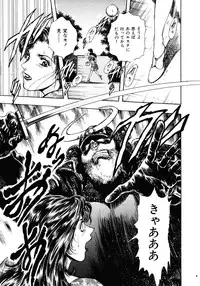 Kouichi Takada - Man New Heart Too Ya Be Jean