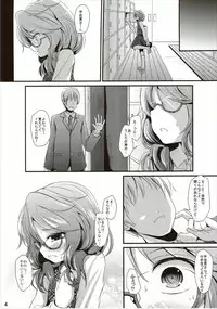 (Kouroumu 11) [Kitsune to Budou (Kurona)] Sumirekoncrete (Touhou Project)