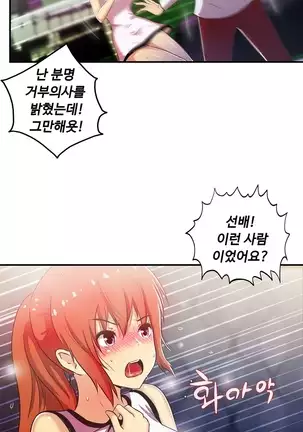 One Room Hero Ch.1-42