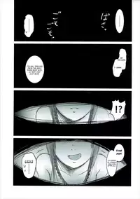 (C91) [JASmon (JAS)] Meguicha 1 (Kono Subarashii Sekai ni Syukufuku o!) [English] [Yuzuru Katsuragi]