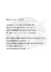 (同人誌) [No Such Agency] Xenocross Vol.1 digital ver