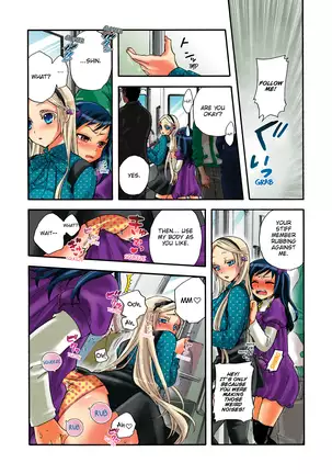 Aigan Robot Lilly - Pet Robot Lilly Vol. 2 (decensored)