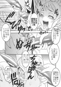 [St. Rio (Kutty)] Shakume No Mai Otsukamichu 2 (Various)