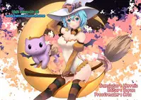 (C92) [Takanaedoko (Takanae Kyourin)] Natsu no Maboroshi [English] {Hennojin}