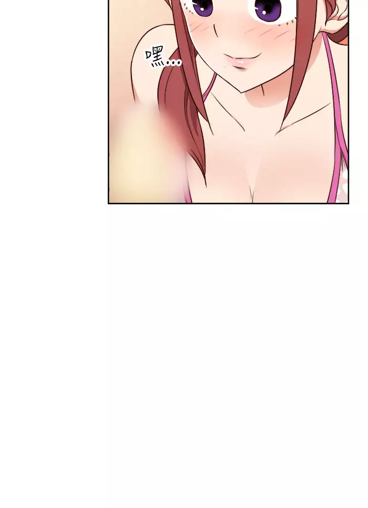 H-Campus H校园<第2季> Ch.47~52 中文