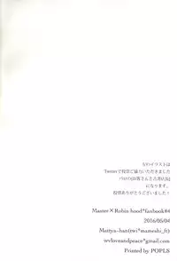 (SUPER25) [8buzaki (Mattya-han)] REASON/ANSWER (Fate/Grand Order)