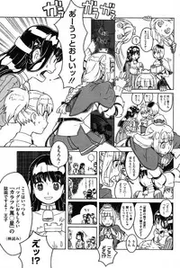 COMIC HOTMiLK 2007-10 Vol. 01