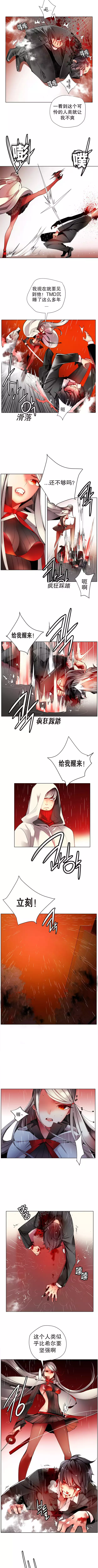 Lilith`s Cord | 莉莉丝的脐带 Ch.1-39