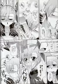 (C79) [Take Out (Zeros)] XX Shichau Series Soushuuhen (Mahou Shoujo Lyrical Nanoha)