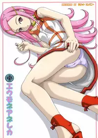 (C68) [Rabbit Company (Kotogi Raura)] Stale World 26 Eumone Anereka (Eureka Seven)