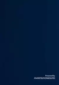 (C88) [Anmitsuyomogitei (Michiking)] Shasei Kanri Shite Kudasai Sakuya-san! | Take Care of My Ejaculations Please, Sakuya-san! (Touhou Project) [English] [PSYN+Facedesk] [Decensored by Anon]