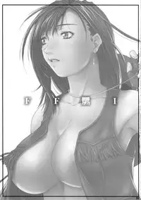 (C72) [Ruki Ruki EXISS (Fumizuki Misoka)] FF Naburu I (Final Fantasy VII)