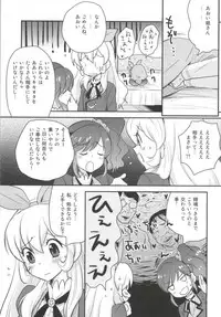 (COMIC1☆7) [BUMSIGN (Itaya Satoruno)] Shinpai nai kara ne! (Aikatsu!)