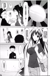 [Taropun] Yokujou Bazooka [Chinese]