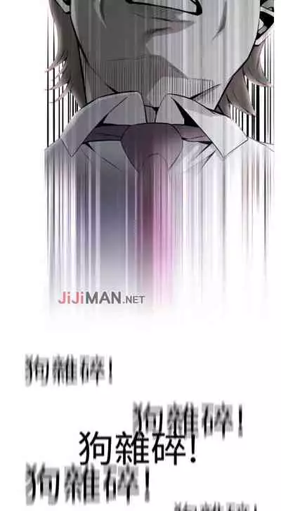 【周二连载】偷窥（作者：李乙 & 經文旗） 第1~125话