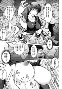 [Kon-Kit] Honey♥Dip