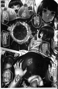 [Otone] Motto Nee Motto [Chinese]