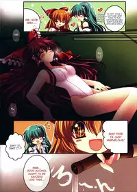 [Wish~Kibou no Tsubasa~ (Sakurano Ru)] Reimu o Taisetsu ni Shite ne - Sanae Hen - (Touhou Project) [English] {Hennojin}