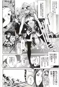 [Kentarou] Maruman -Marude Manga no You na Heroine-tachi-