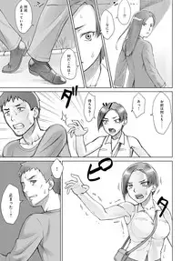 COMIC Anthurium 2016-07 [Digital]