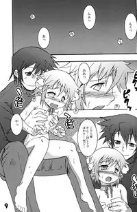 (C71) [EGO DANCE (Nanamatsu Kenji)] Tokimeki Sweet Love Link (Summon Night 2)