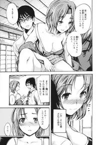 [Shimon Ryuushirou] Sex Teacher