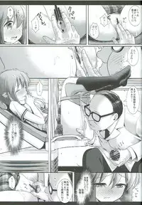 (C85) [Nagiyamasugi (Nagiyama)] Idol Ryoujoku 11 Yukiho Sanfujinka Kenshin (THE iDOLM@STER)