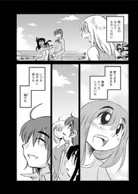 [TsuyaTsuya] Hirugao Ch. 1-2, 4, 14-40