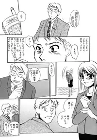 [Umino Yayoi] Hitozuma Kongairenai Shitaino