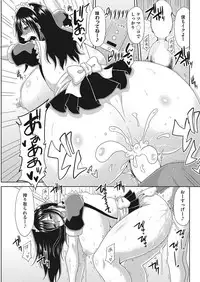 COMIC HOTMiLK Koime Vol. 7 [Digital]