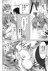 COMIC Potpourri Club 2013-07 [Digital]