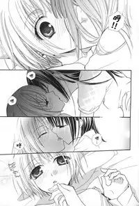 Gokujyo Drops 1 | 极上水果糖