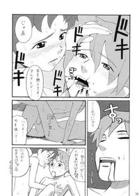 (C70) [adel-heid (Hatch, Zukiki)] Hatch & Zukki no Meisaku Gekijou 4 (World Masterpiece Theater)