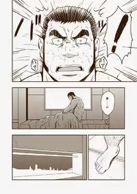 (C87) [Rycanthropy (Mizuki Gai)] HADAL (Space Battleship Yamato 2199)