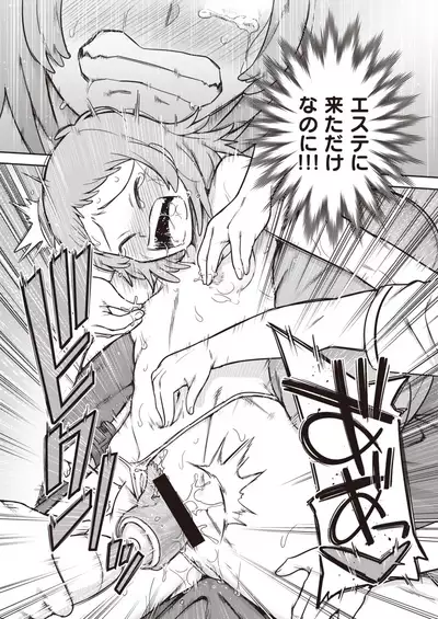 WEEKLY Kairakuten 2021 No.24